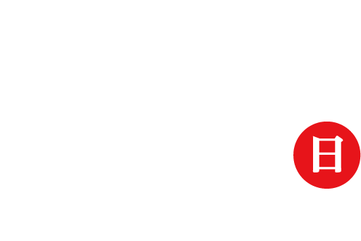 2019年2月17日 日曜日　13:00開場、13:30開演